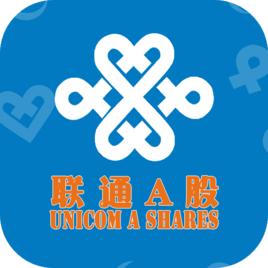 中國聯通a股 中國聯通a股