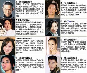 第八號當鋪第二部