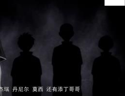 丹尼爾[動畫《阿拉德：宿命之門》中的角色]