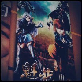 脈門全開 脈門全開