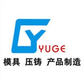 深圳譽格金屬製品有限公司 深圳譽格金屬製品有限公司