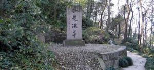 紹興臥龍山 紹興臥龍山