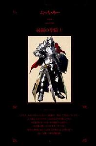 塔其·米 塔其·米