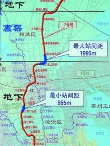 蘇州軌道交通
