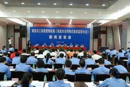 藍色貿易壁壘 藍色貿易壁壘