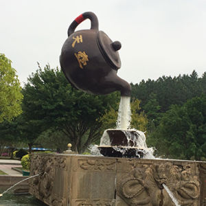 夾江天福觀光茶園 夾江天福觀光茶園