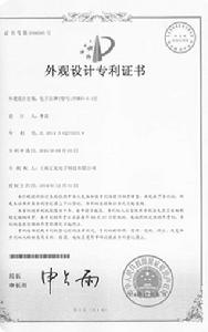 上海正先電子科技有限公司