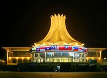 南寧會展中心夜景