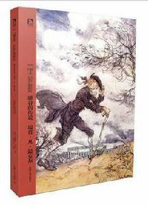 睡谷的傳說-瑞普·凡·溫克爾