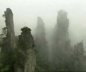 武陵源世界地質公園