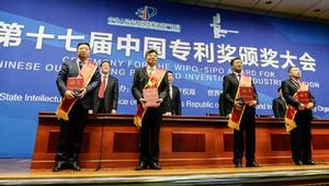 第十七屆中國專利獎頒獎大會 第十七屆中國專利獎頒獎大會