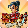 最武俠[遊戲名稱]