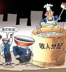 貧富差距 貧富差距