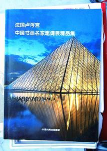 李德才[內蒙古著名畫家]