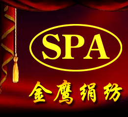 浙江金鷹絹紡有限公司 浙江金鷹絹紡有限公司