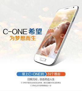 創客C-One 創客C-One