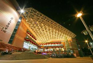 華僑城國際傳媒有限公司