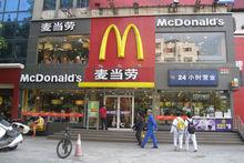 麥當勞