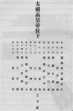 丙冊