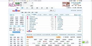 酷5網址導航 酷5網址導航