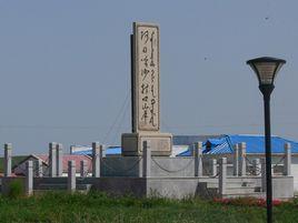 阿日哈沙特口岸 阿日哈沙特口岸