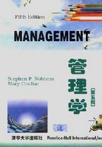 管理學--英文 管理學--英文