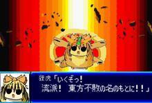 不完全資料狸貓正在使用東方邪術