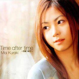 Time after time～在落花紛飛的街道上～