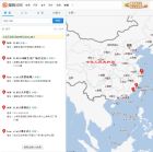 how club門店地圖搜尋