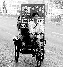 蜂蜜男孩 蜂蜜男孩