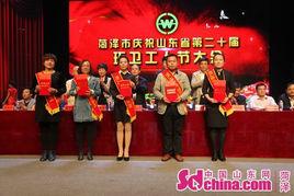 環衛工人節 環衛工人節