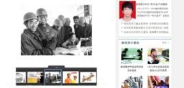 城鄉居民社會養老保險 城鄉居民社會養老保險