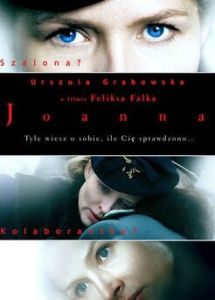 戰亂天使 戰亂天使