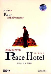 老闆的故事 老闆的故事