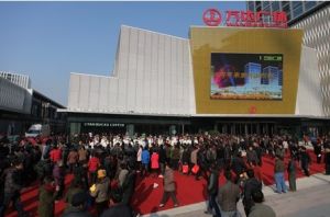 常州新北萬達廣場