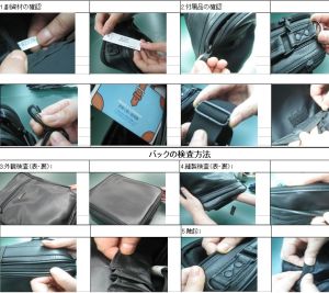 檢品公司 檢品公司