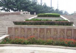 北嶺山公園 北嶺山公園