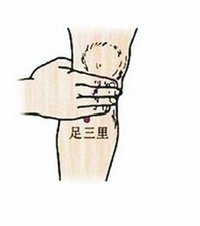 三陰交