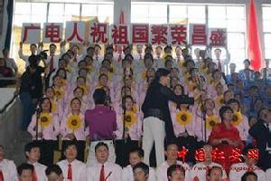 紅安縣廣播電視局