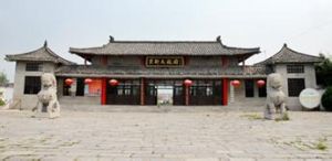 豐縣大沙河大觀園 豐縣大沙河大觀園