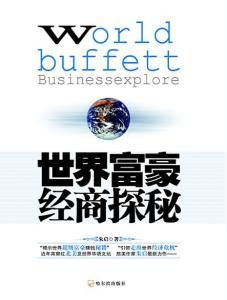 演講之禪一位技術演講家的自白 演講之禪一位技術演講家的自白