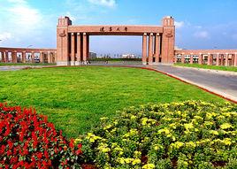 遼寧大學國際關係學院 遼寧大學國際關係學院