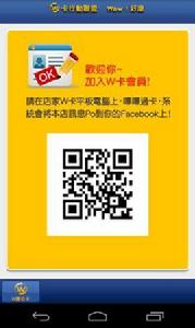 Wow 好康 Wow 好康