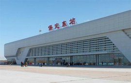 保定東站 保定東站