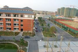 海鹽第二高級中學 海鹽第二高級中學