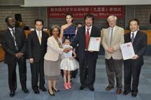 九里香[2010年王星軍執導電影]