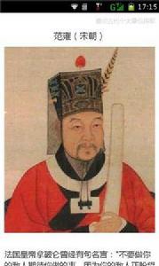 盤點古代十大草包將軍