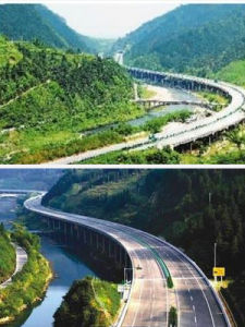 邵坪高速公路 邵坪高速公路