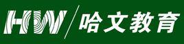 南昌哈文傳媒藝術學校 南昌哈文傳媒藝術學校