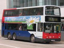 龍門站[輕鐵站]